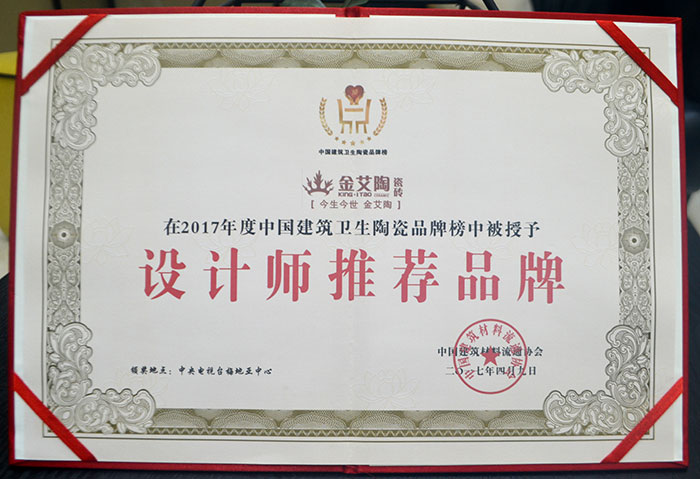 91看片的免费的网站陶瓷磚  攜手央視、騰訊，助力91看片在线观看免费戰略全新升級