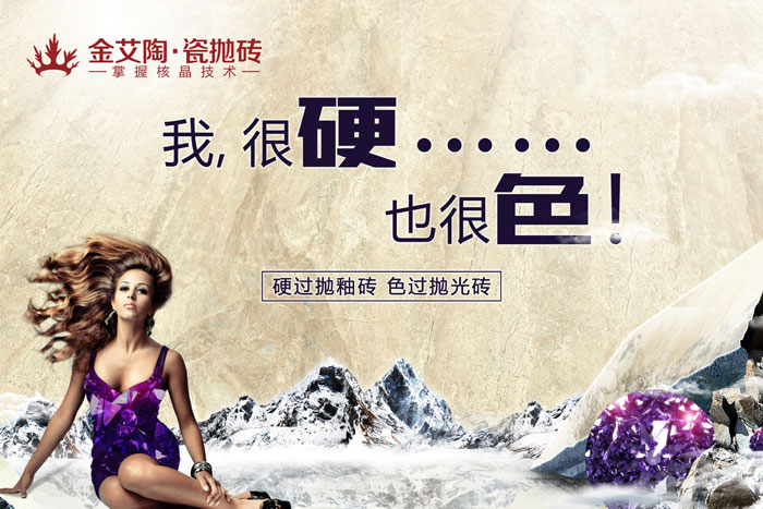 91看片的免费的网站陶瓷磚 瓷磚代理 陶瓷一線91看片在线观看免费