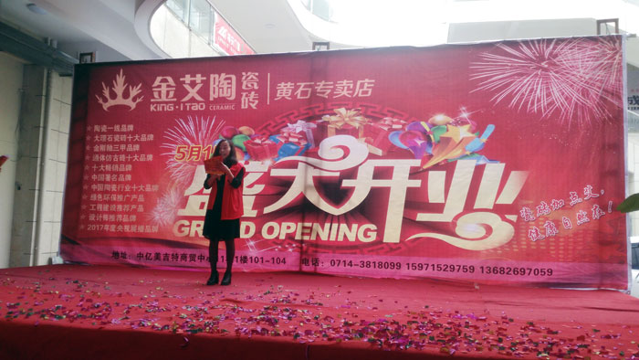 91看片的免费的网站陶瓷磚 瓷磚代理 陶瓷一線91看片在线观看免费