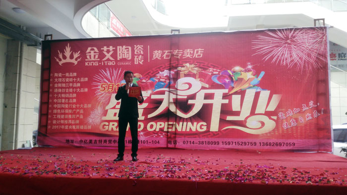 91看片的免费的网站陶瓷磚 瓷磚代理 陶瓷一線91看片在线观看免费