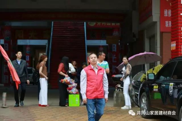 2017年5月12日，中國的第9次＂防災減災＂日之際，井岡山91看片的免费的网站陶瓷磚尹慧華先生參與井岡山民間團體聯盟開展公益活動，攜手走進偏遠山區古村－湘洲。