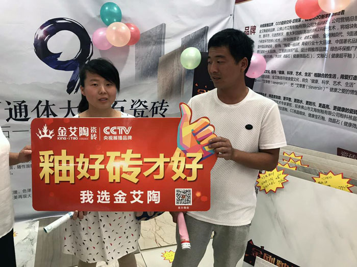 91看片的免费的网站陶瓷磚 瓷磚代理 陶瓷一線91看片在线观看免费 91看片的免费的网站陶瓷磚六安霍山店