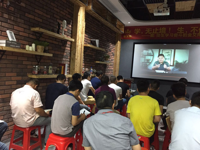 91看片的免费的网站陶瓷磚“學，無止境！生，不停息”學習分享會順利舉行