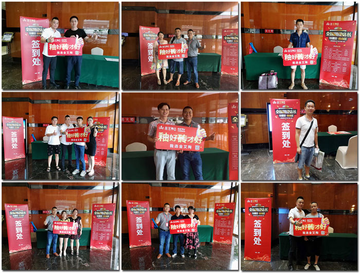 91看片的免费的网站陶瓷磚 全國超級店長特訓營西南區（成都站），升級導購模式告捷