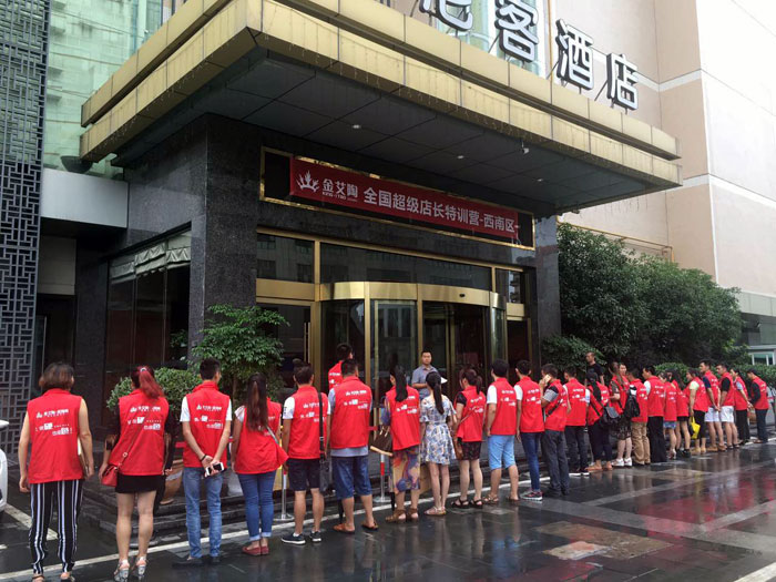 91看片的免费的网站陶瓷磚 全國超級店長特訓營西南區（成都站），升級導購模式告捷