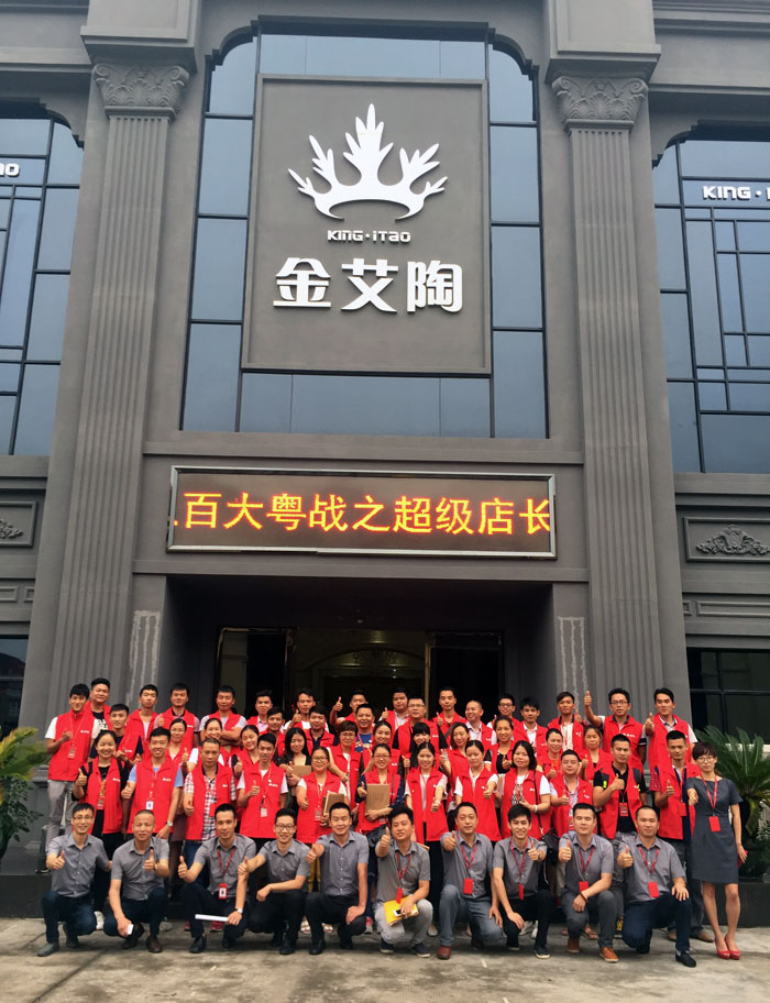 91看片的免费的网站陶瓷磚 瓷磚代理 陶瓷一線91看片在线观看免费 培訓活動