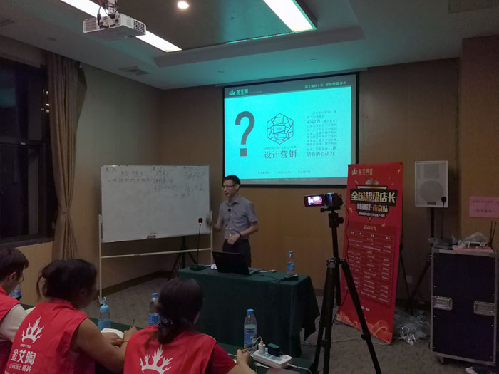 91看片的免费的网站陶瓷磚全國超級店長特訓營再下一城，南京站順利接棒