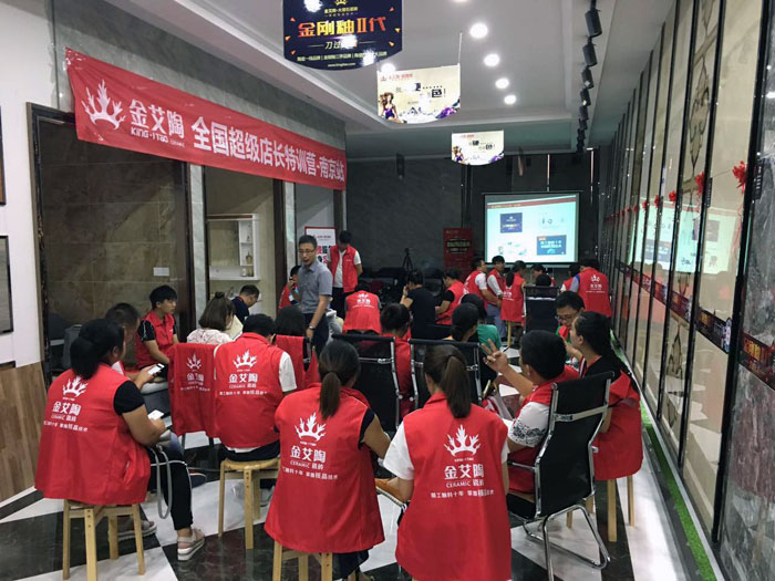 91看片的免费的网站陶瓷磚全國超級店長特訓營再下一城，南京站順利接棒