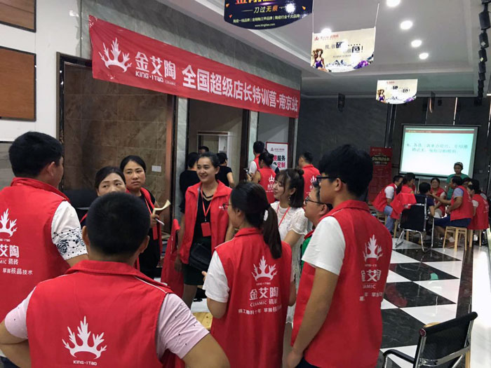 91看片的免费的网站陶瓷磚全國超級店長特訓營再下一城，南京站順利接棒