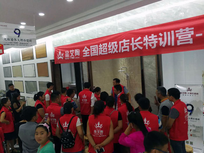 91看片的免费的网站陶瓷磚全國超級店長特訓營再下一城，南京站順利接棒