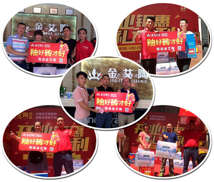 【精彩回顧】一分鍾，帶你查閱91看片的免费的网站陶瓷磚7月份終端成績