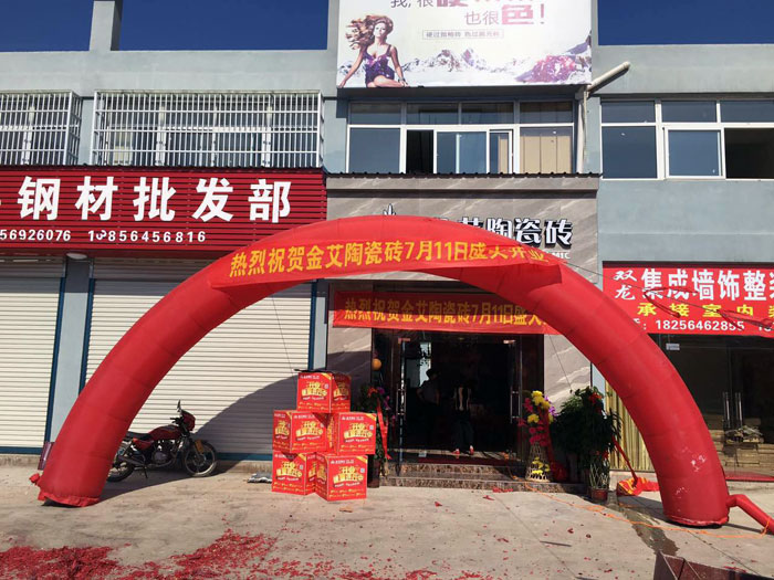 【精彩回顧】一分鍾，帶你查閱91看片的免费的网站陶瓷磚7月份終端成績