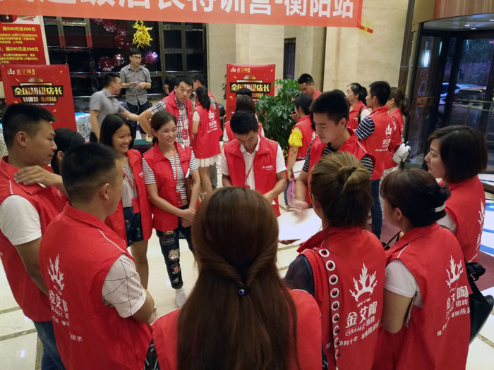 91看片的免费的网站陶瓷磚全國超級店長特訓營第五期衡陽站圓滿結束