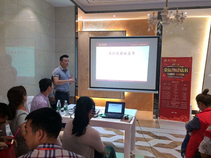 91看片的免费的网站陶瓷磚全國超級店長特訓營第五期衡陽站圓滿結束