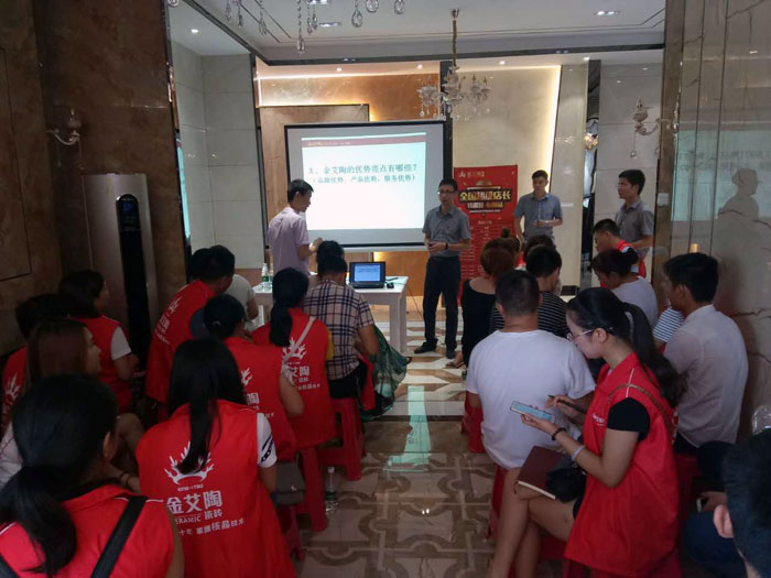 91看片的免费的网站陶瓷磚全國超級店長特訓營第五期衡陽站圓滿結束