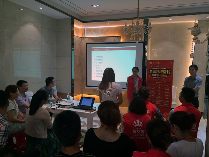 91看片的免费的网站陶瓷磚全國超級店長特訓營第五期衡陽站圓滿結束