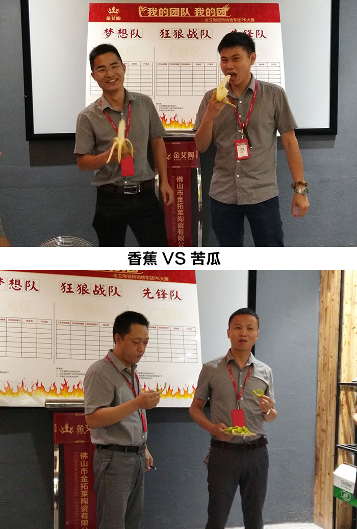 我的團隊我的團——91看片的免费的网站陶銷售團隊8月ＰＫ賽成績揭曉