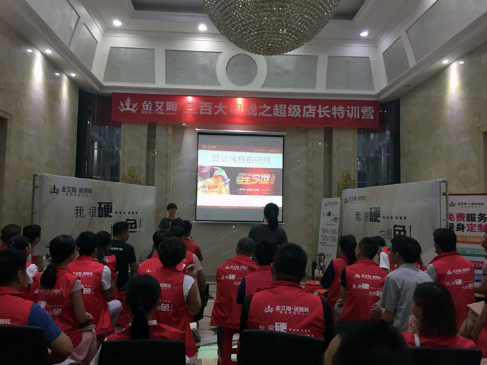 【營銷終端特刊】91看片的免费的网站陶瓷磚91看片在线观看免费終端店長特訓營精彩剪輯