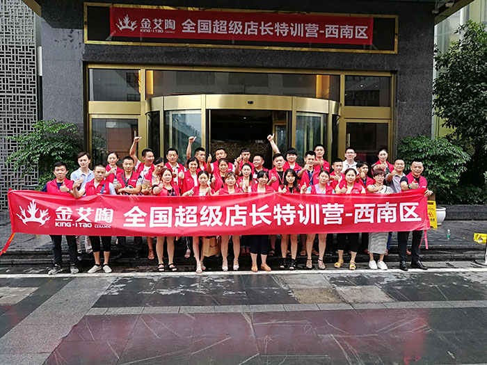 【營銷終端特刊】91看片的免费的网站陶瓷磚91看片在线观看免费終端店長特訓營精彩剪輯