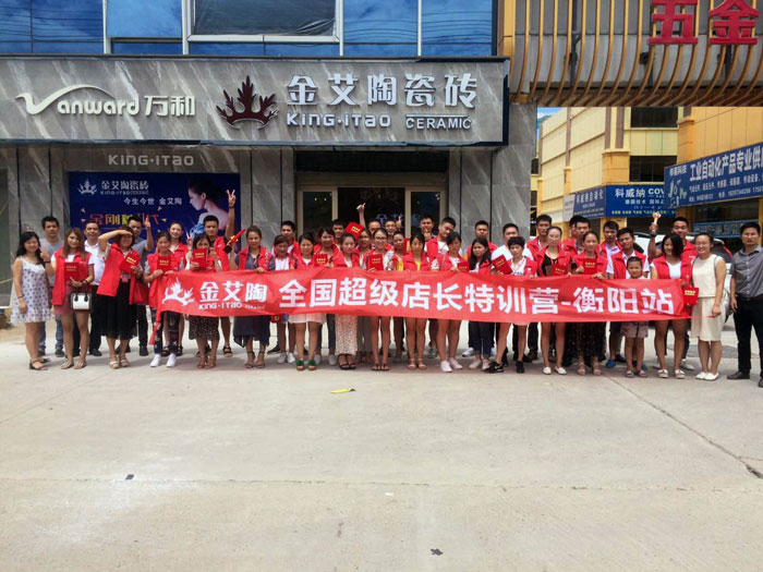 【營銷終端特刊】91看片的免费的网站陶瓷磚91看片在线观看免费終端店長特訓營精彩剪輯