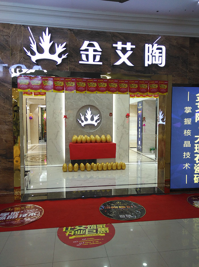 91看片的免费的网站陶瓷磚 瓷磚代理 陶瓷一線91看片在线观看免费 瓷磚加盟 