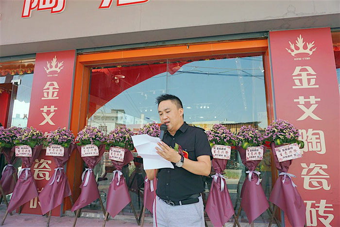 陶瓷一線91看片在线观看免费91看片的免费的网站陶 潮安店開業慶典暨現代仿古磚紅酒品鑒會