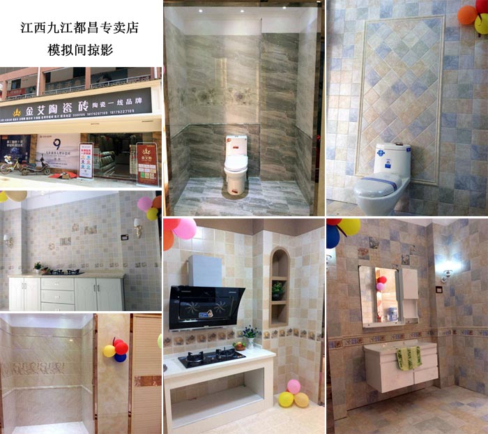 陶瓷一線91看片在线观看免费91看片的免费的网站陶瓷磚都昌店周年慶簽單不斷，捷報來襲