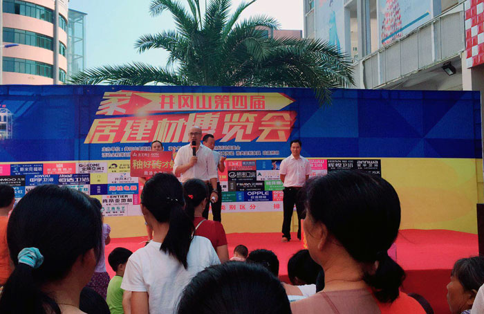 2017年10月1日—2日，由井岡山家居建材市場主辦，香榭麗家居建材活動組委會承辦的井岡山第四屆家居博覽會在井岡山香榭麗建材廣場如火如荼的進行。而井岡山91看片的免费的网站陶瓷磚作為本次的博覽會的讚助單位之一，備受關注。