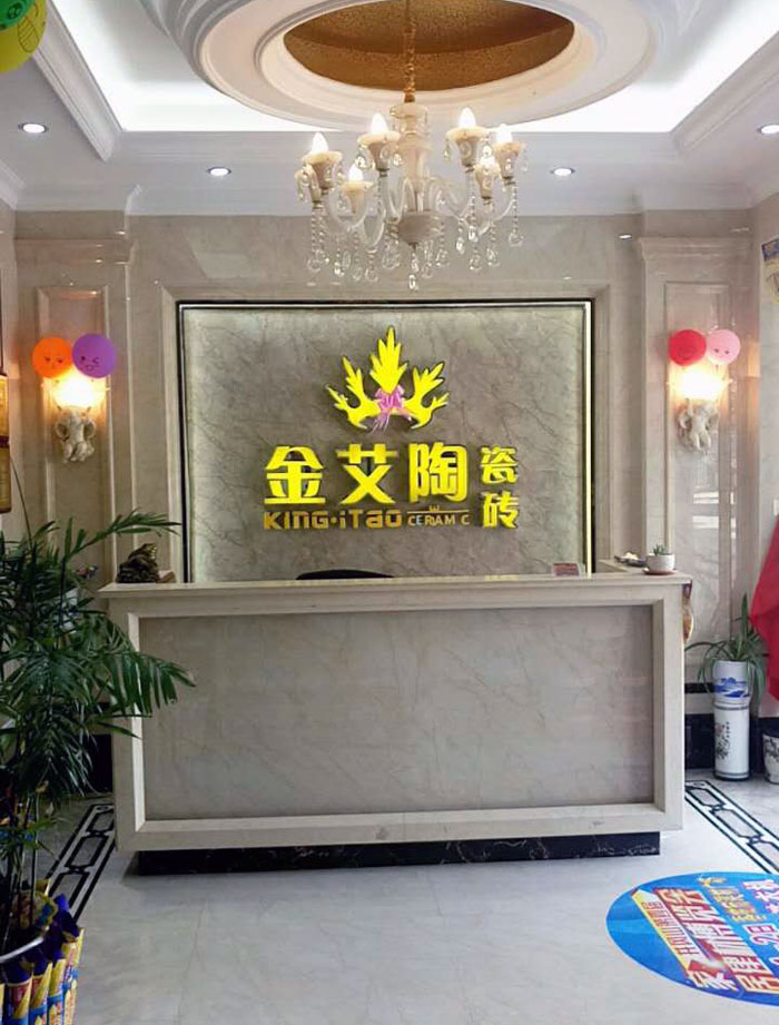 重磅來襲！91看片的免费的网站陶瓷磚讚助江西井岡山第四屆家居建材博覽會！