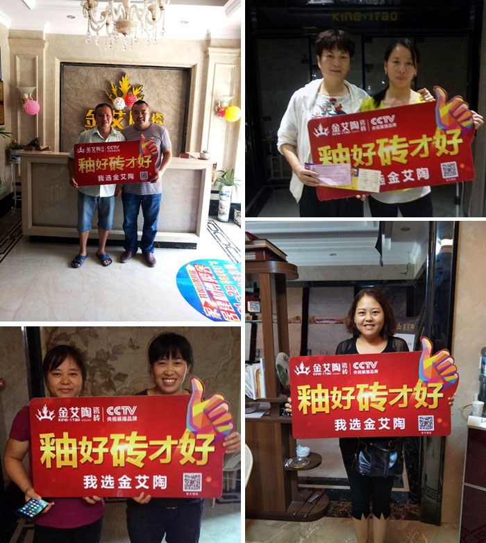 重磅來襲！91看片的免费的网站陶瓷磚讚助江西井岡山第四屆家居建材博覽會！