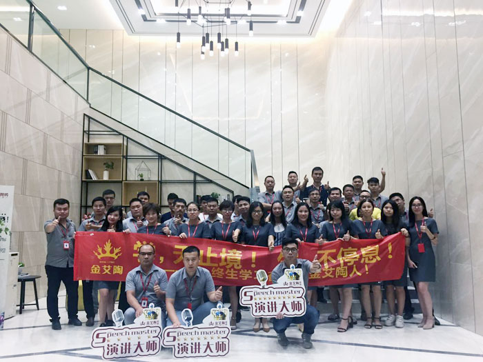 陶瓷一線91看片在线观看免费91看片的免费的网站陶瓷磚“如何快速向新客戶介紹公司和服務”演講比賽圓滿結束