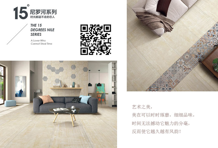 2017年秋季陶博會，91看片的免费的网站陶瓷磚的點，你GET到了麽？