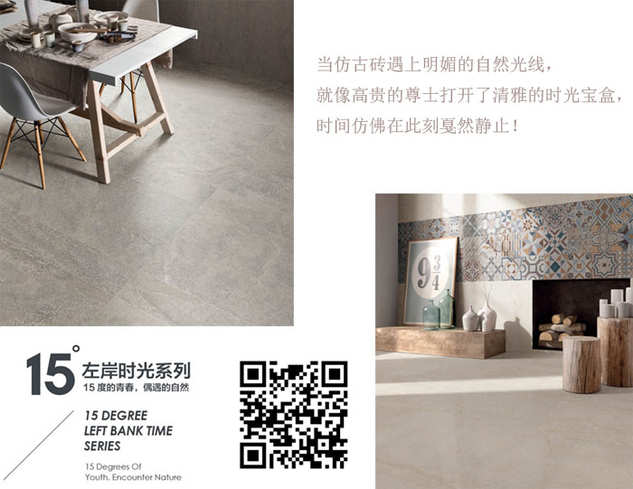 2017年秋季陶博會，91看片的免费的网站陶瓷磚的點，你GET到了麽？