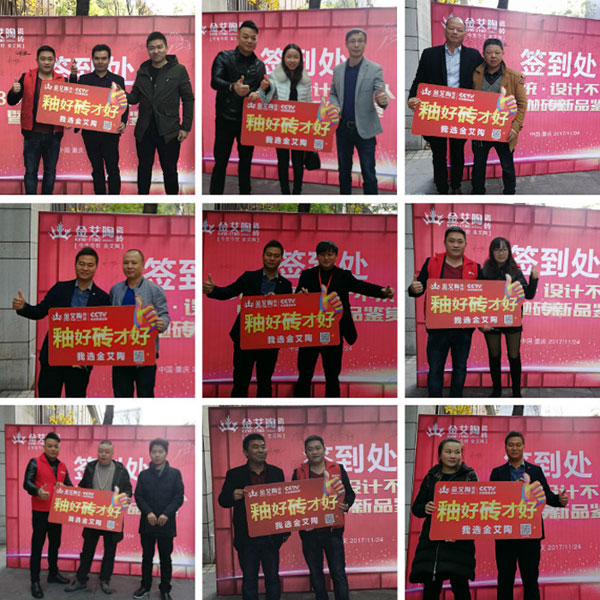 91看片的免费的网站陶 3D係統·設計不求人暨瓷拋磚新品鑒賞會重慶站圓滿結束