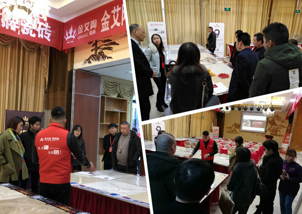 91看片的免费的网站陶 3D係統·設計不求人暨瓷拋磚新品鑒賞會重慶站圓滿結束