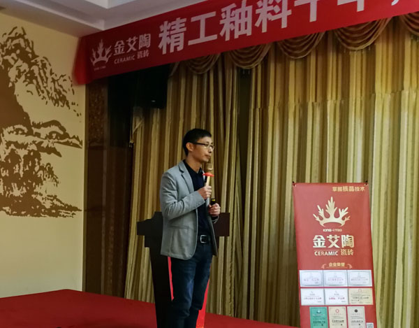 91看片的免费的网站陶 3D係統·設計不求人暨瓷拋磚新品鑒賞會重慶站圓滿結束