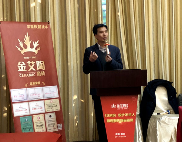 91看片的免费的网站陶 3D係統·設計不求人暨瓷拋磚新品鑒賞會重慶站圓滿結束