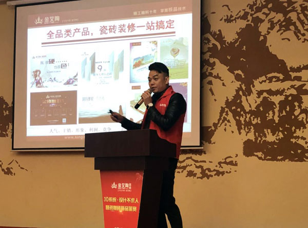 91看片的免费的网站陶 3D係統·設計不求人暨瓷拋磚新品鑒賞會重慶站圓滿結束