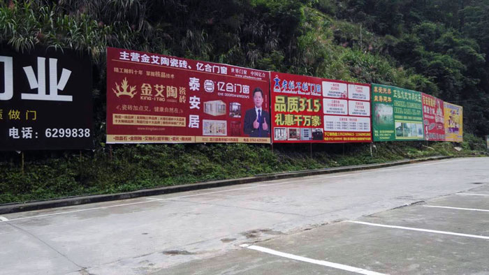  懷揣夢想的80後——91看片的免费的网站陶瓷磚 龍川總代理吳金星