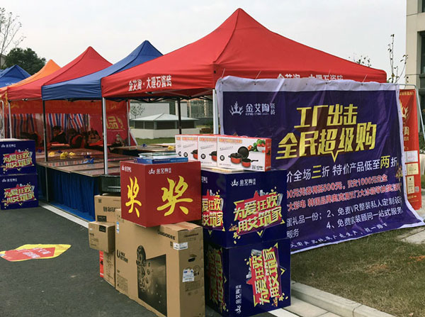 “工廠出擊，全民超級購”常州大名北苑小區特惠完美收官