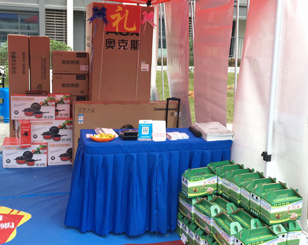 “工廠出擊，全民超級購”常州大名北苑小區特惠完美收官