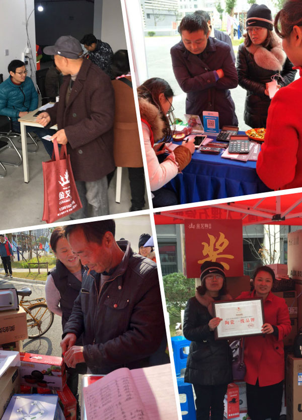 “工廠出擊，全民超級購”常州大名北苑小區特惠完美收官