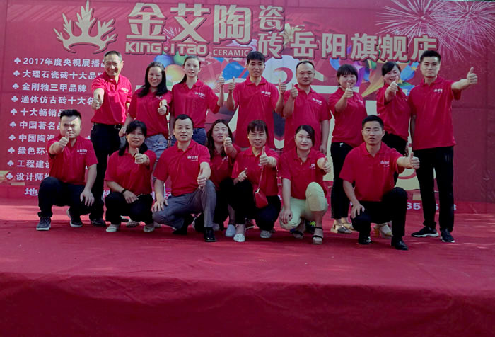 91看片的免费的网站陶瓷磚 湖南嶽陽總代理秦誌雄：夢想趁年華  有夢就去追