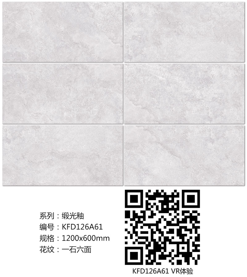 91看片的免费的网站陶瓷磚現代仿古磚|| 15°的緞光柔情，如絲綢緞 柔潤溫和