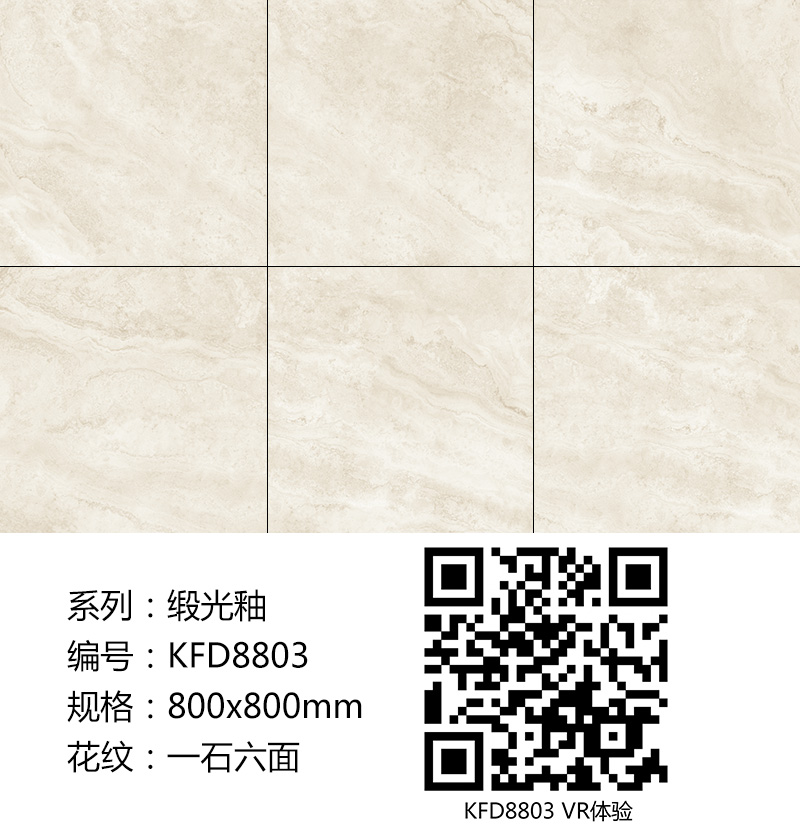 91看片的免费的网站陶瓷磚現代仿古磚|| 15°的緞光柔情，如絲綢緞 柔潤溫和