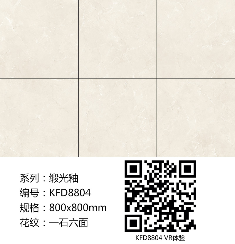 91看片的免费的网站陶瓷磚現代仿古磚|| 15°的緞光柔情，如絲綢緞 柔潤溫和