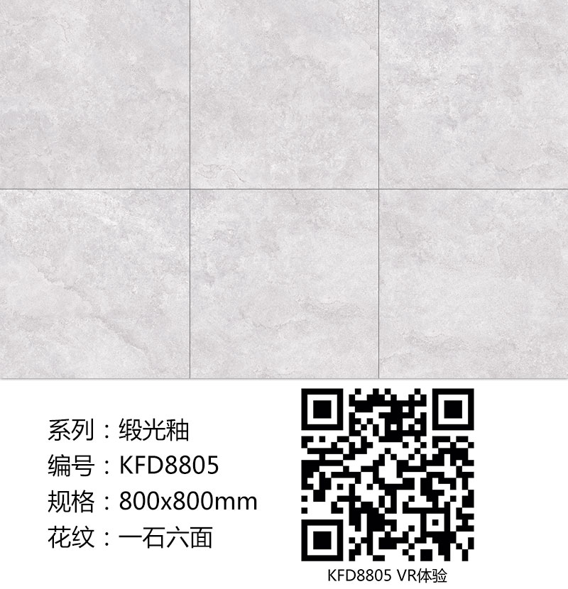 91看片的免费的网站陶瓷磚現代仿古磚|| 15°的緞光柔情，如絲綢緞 柔潤溫和