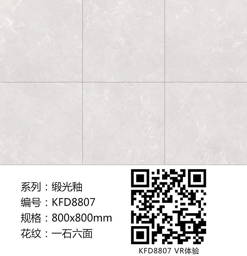 91看片的免费的网站陶瓷磚現代仿古磚|| 15°的緞光柔情，如絲綢緞 柔潤溫和