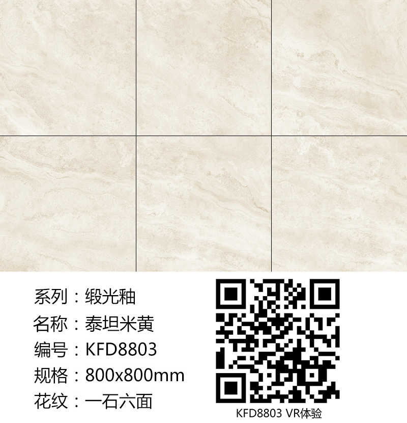 91看片的免费的网站陶緞光釉||綢緞般的觸感，與你品味自然慢生活