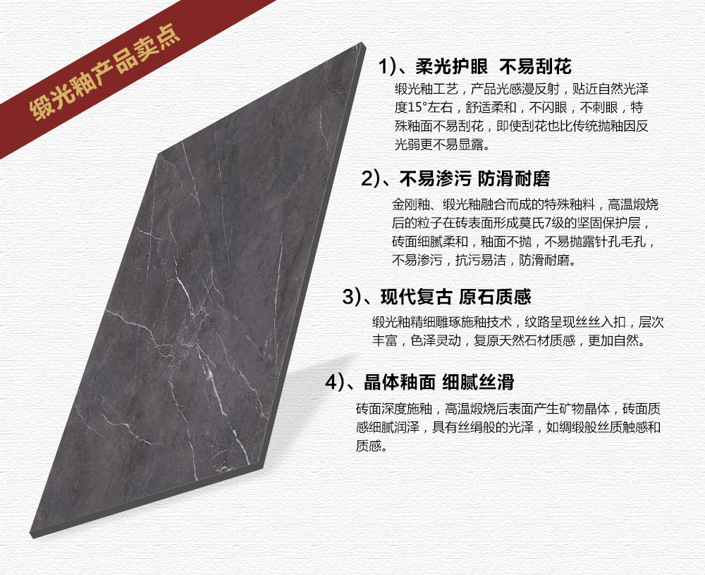 91看片的免费的网站陶緞光釉||綢緞般的觸感，與你品味自然慢生活